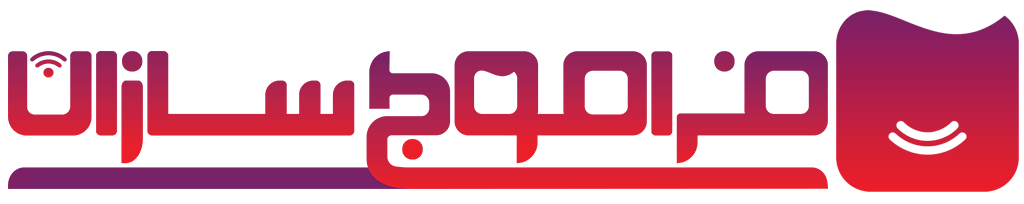 فراموج سازان