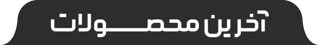 text footer