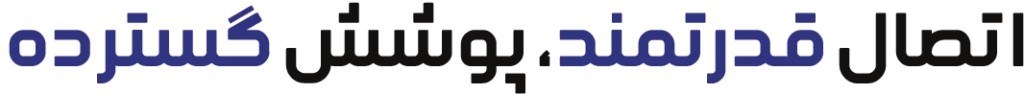 آنتن های UHF
