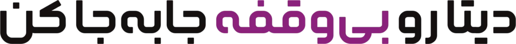 آنتن های سری ghz