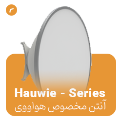 Hauwie